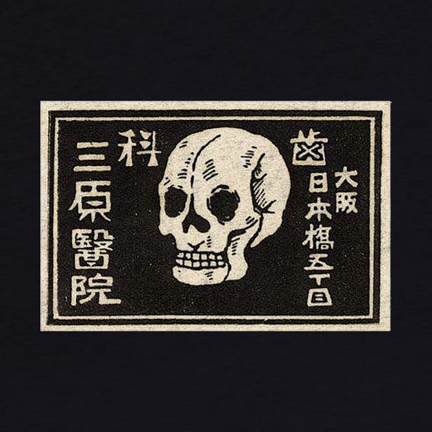 Vintage Skull Matchbook Art from Japan by Hashtagified